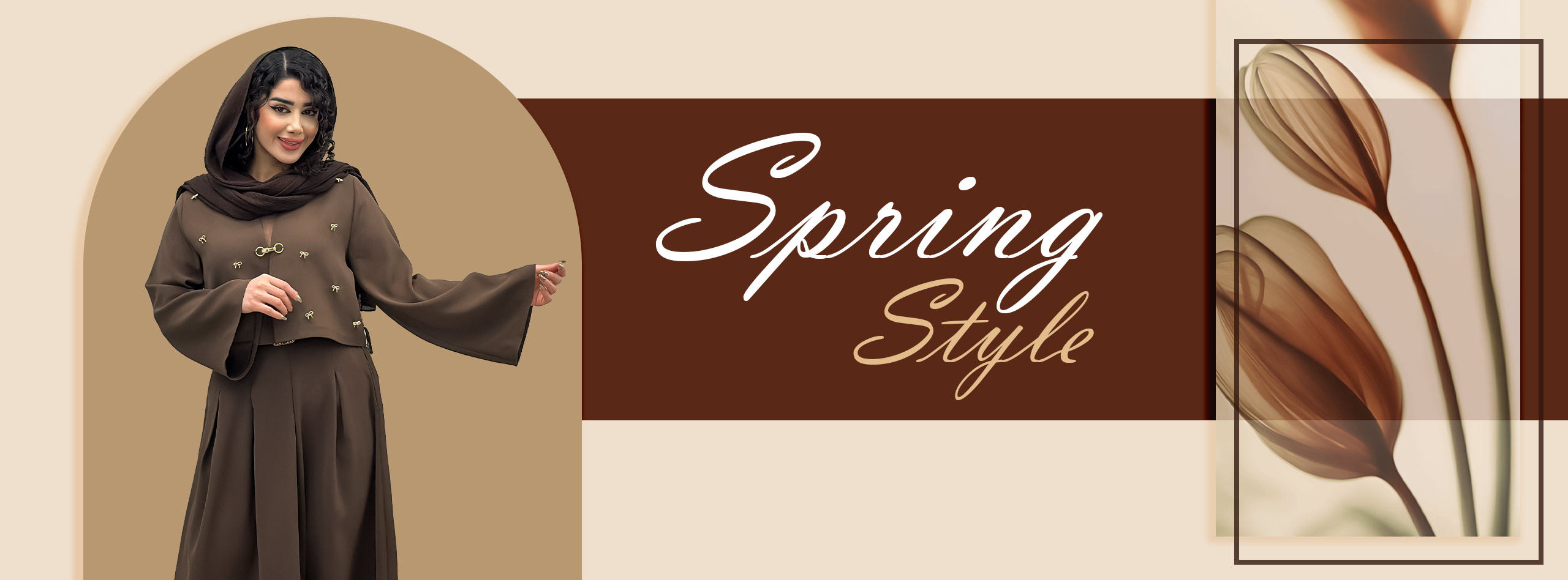 کالکشن بهاره جدید