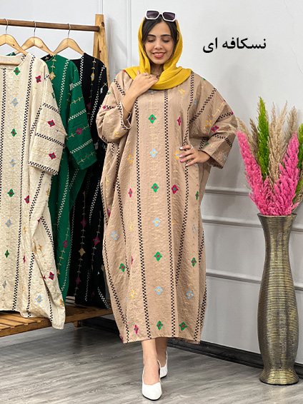  پیراهن بی بی گل نسکافه ای 1