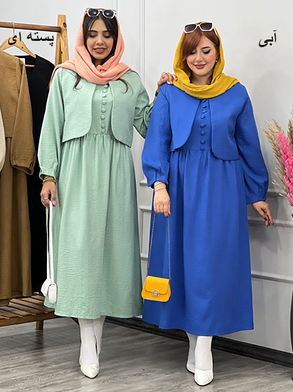  کت و سارافون جزیره ابی 1