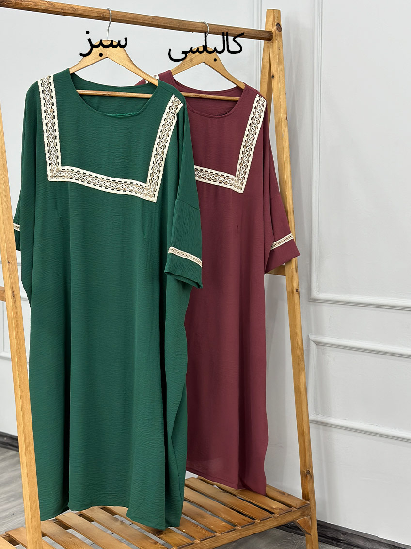 پیراهن دلیله 1
