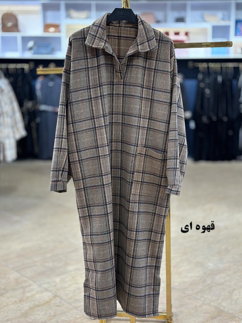 پیراهن قهوه ای 1
