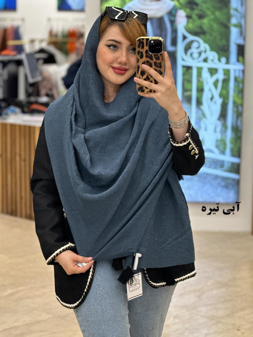 شال آبی تیره 1