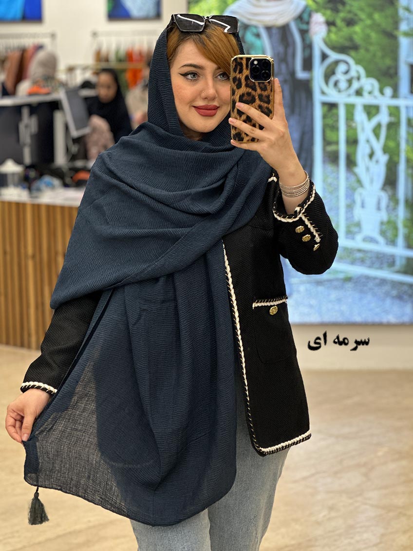 شال سرمه ای 1