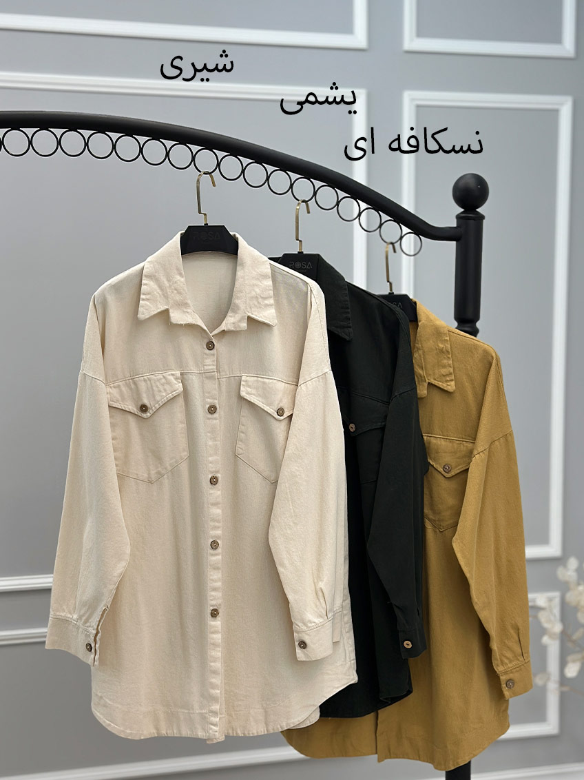 شومیز شیری 1