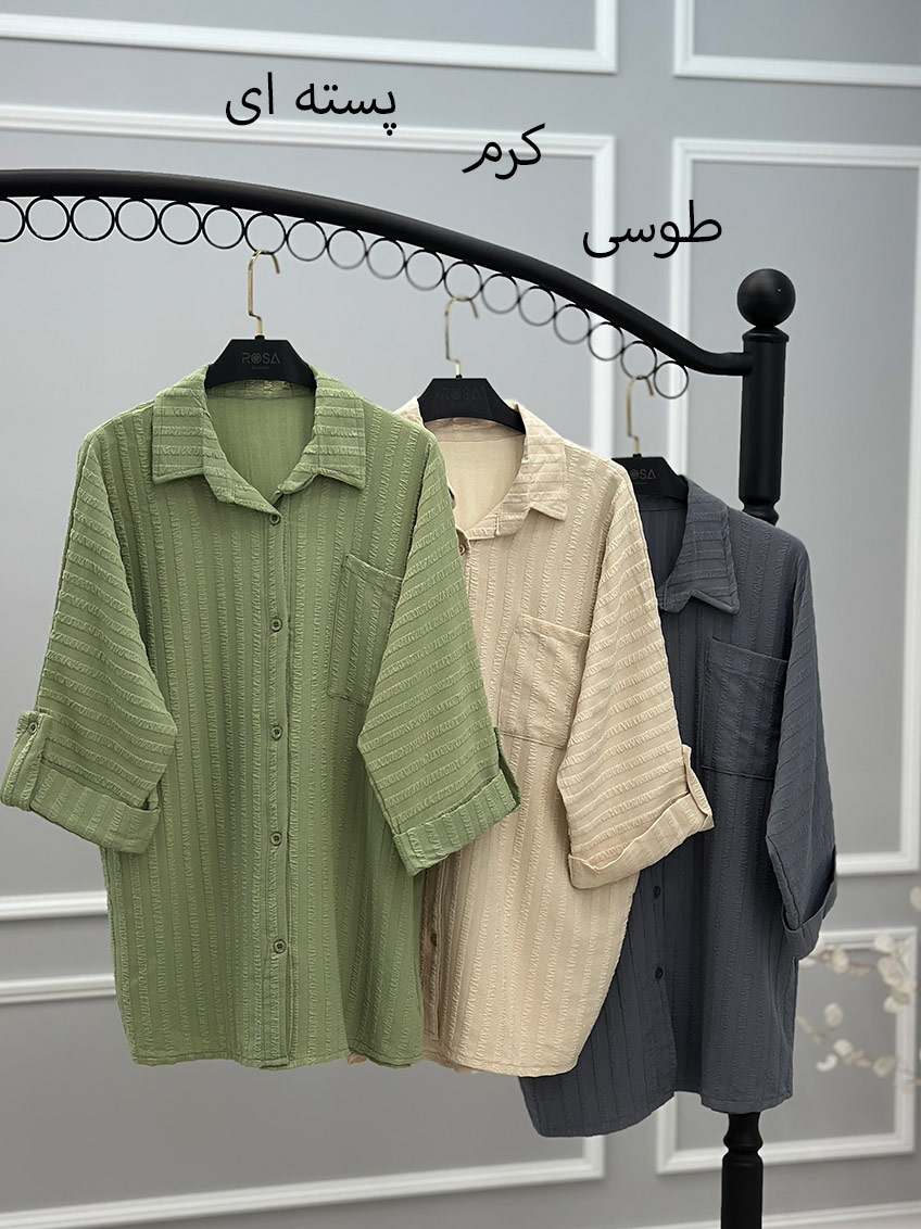 شومیز طوسی 1