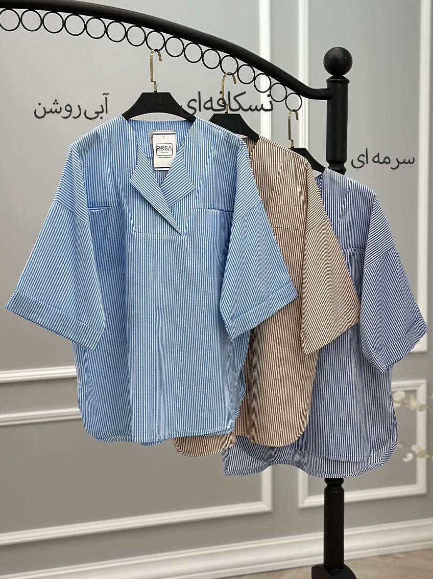 شومیز داکرون میلان  1