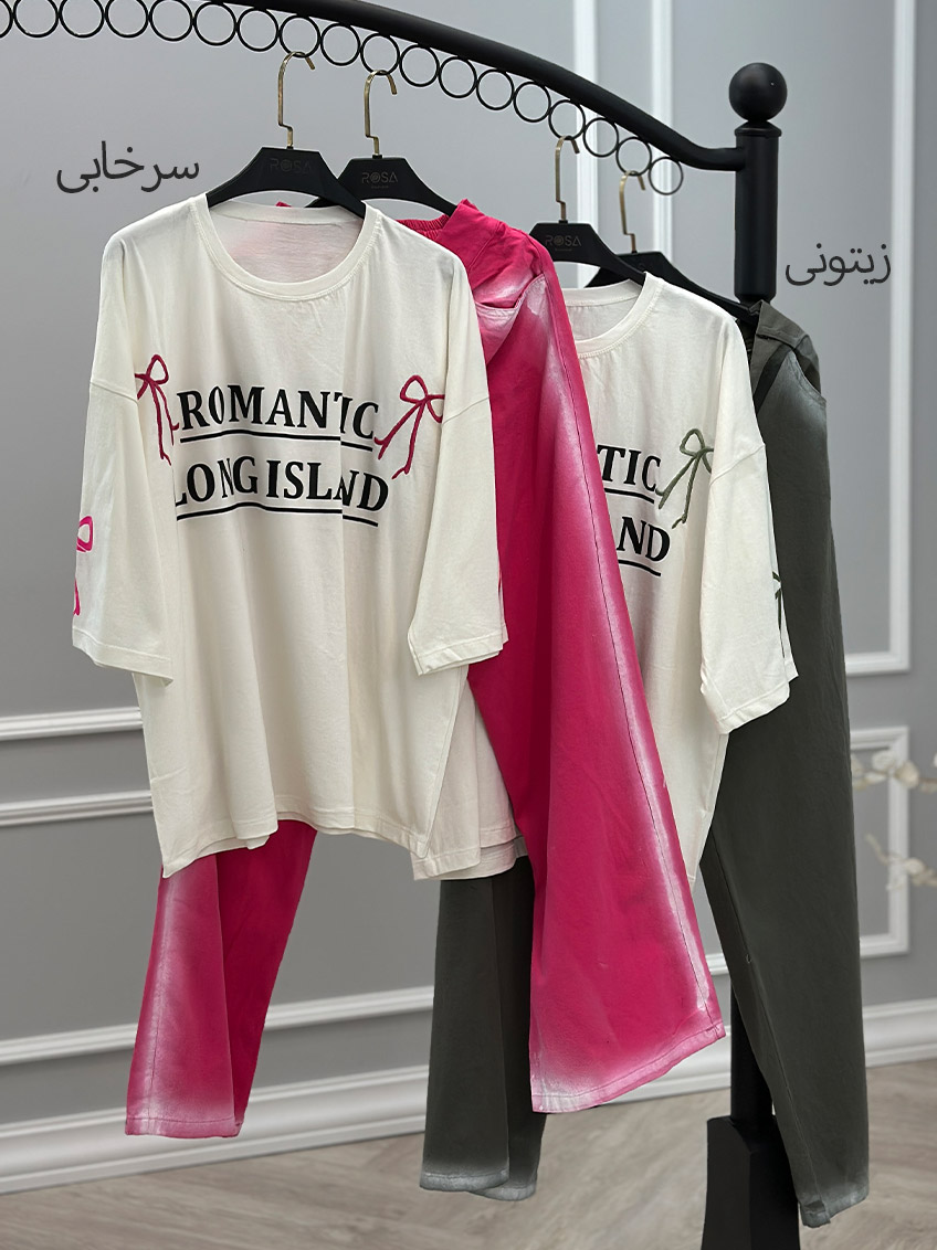 ست تیشرت و شلوار پاپی 1