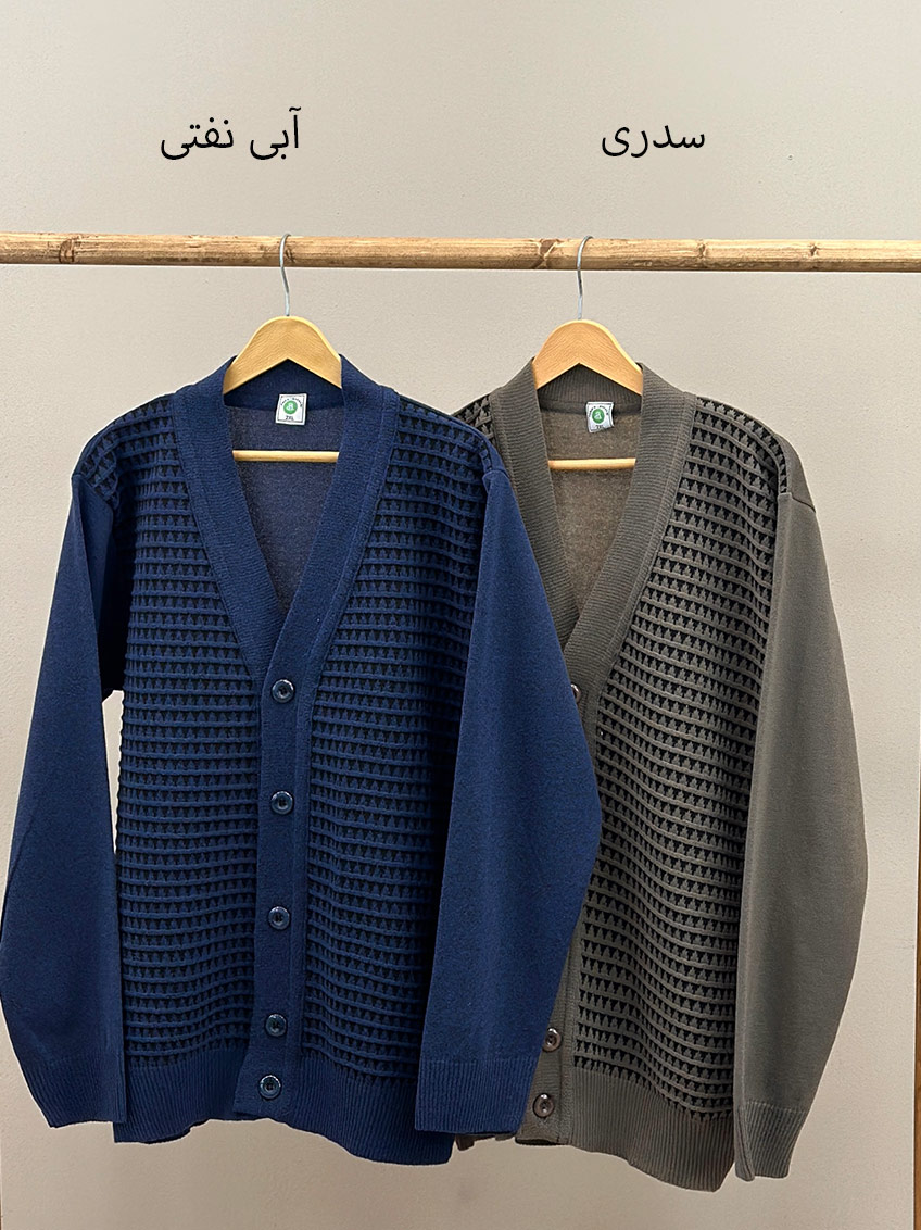 ژاکت آبی نفتی 1