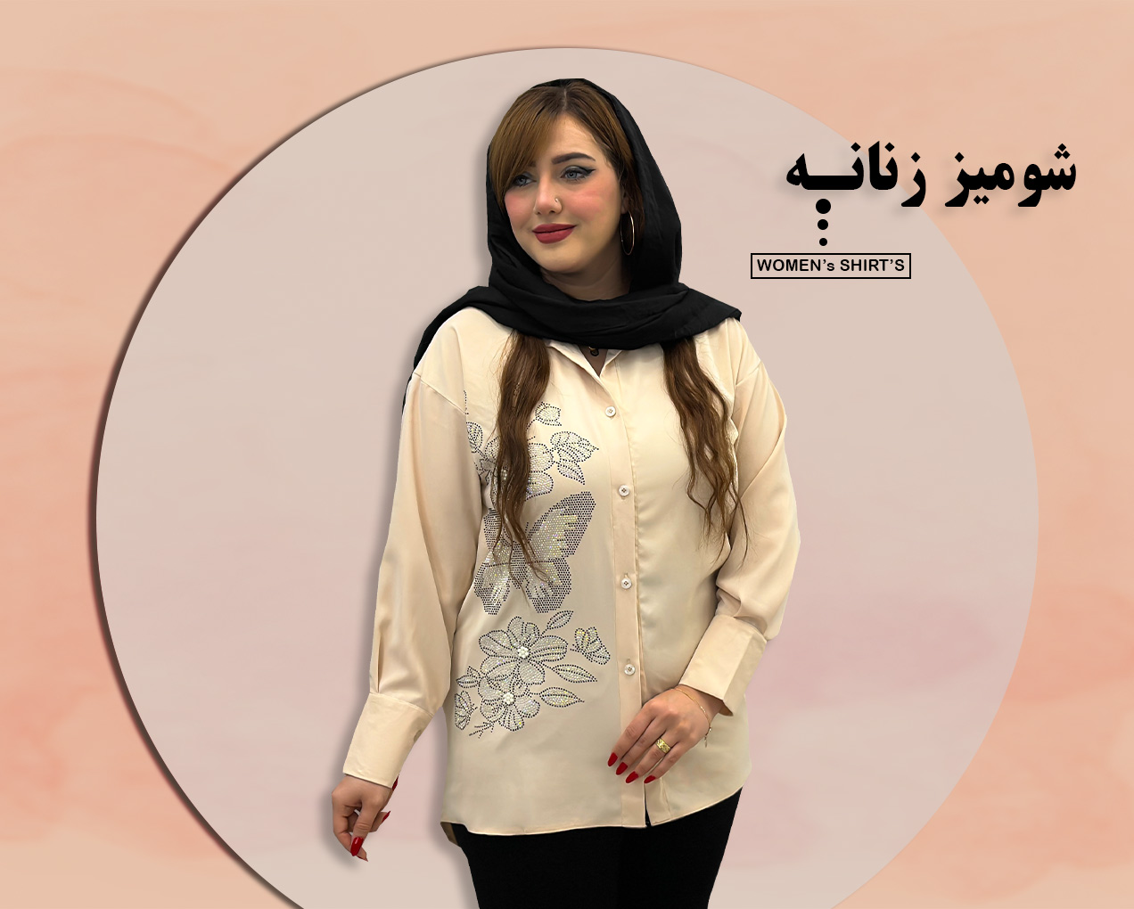 مانتو شومیزی